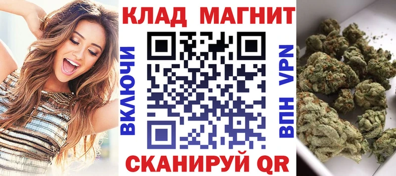 Цена Беломорск A PVP  NBOMe  БУТИРАТ  Гашиш  Меф  МАРИХУАНА 