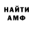 КЕТАМИН VHQ Fonny Stebakov