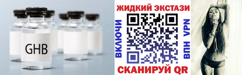 Бутират оксибутират  кракен зеркало  Беломорск 