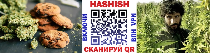 дарнет шоп  Беломорск  Печенье с ТГК конопля 