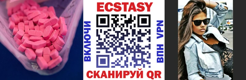 Ecstasy DUBAI Беломорск