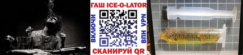 ГАШИШ hashish  Беломорск 