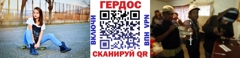 ГЕРОИН белый  закладка  Беломорск 
