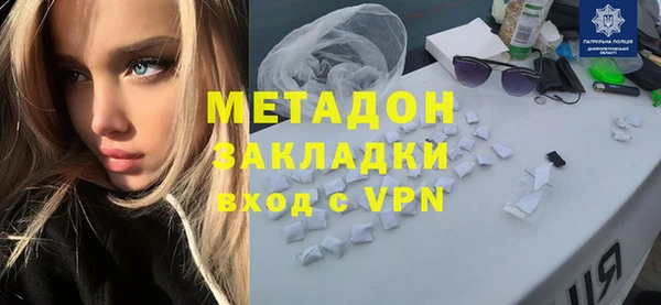 apvp Абаза