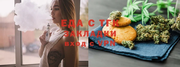 меф VHQ Абинск