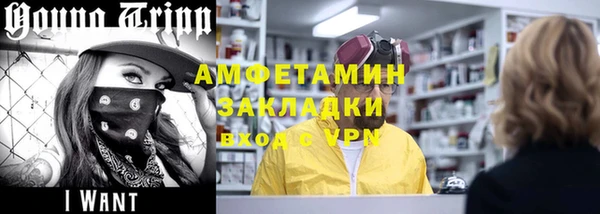 мескалин Алзамай
