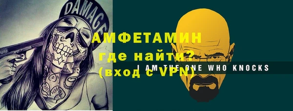 меф VHQ Абинск