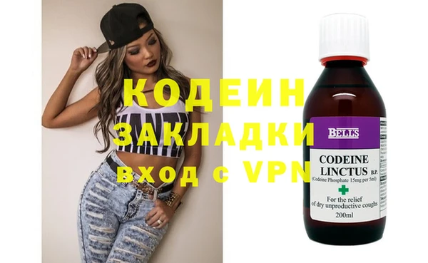 мяу мяу кристалл Липки