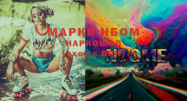 спиды Алексин