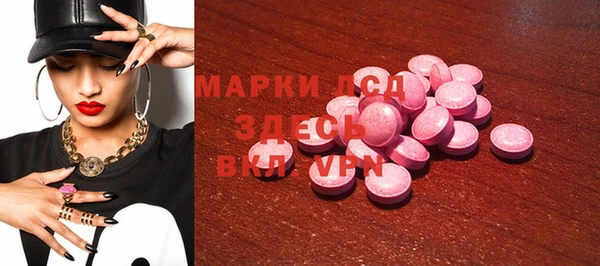 apvp Абаза