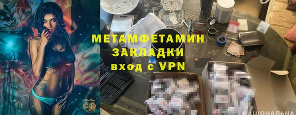 apvp Абаза