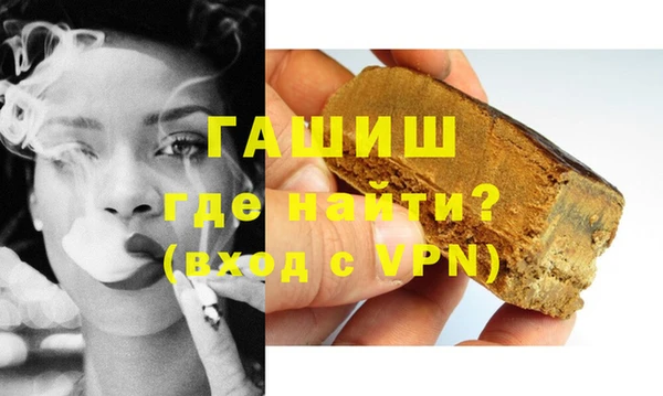 меф VHQ Абинск