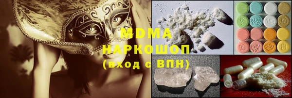 спиды Алексин