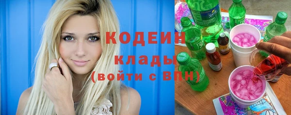 apvp Абаза