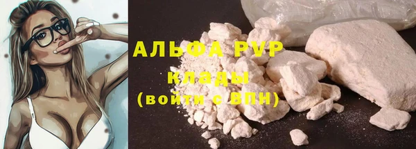 apvp Абаза