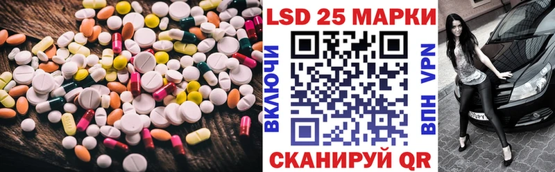 наркота  Беломорск  Лсд 25 экстази ecstasy 