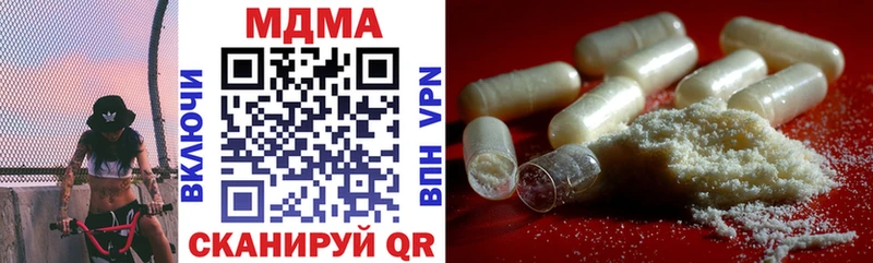 MDMA VHQ мориарти официальный сайт Беломорск