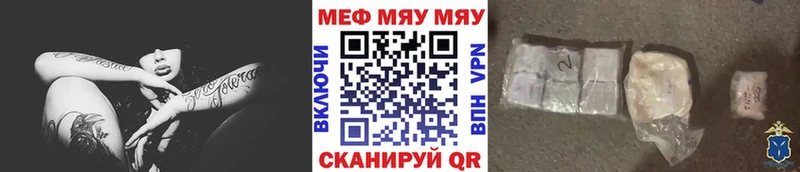 blacksprut   Беломорск  Мефедрон мука 