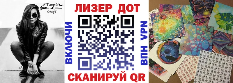 Марки NBOMe 1,5мг  как найти   Беломорск 