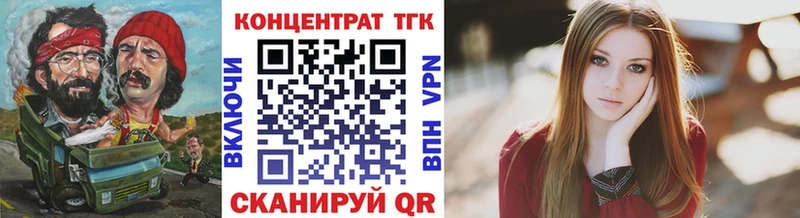 Дистиллят ТГК вейп  закладки  Беломорск 